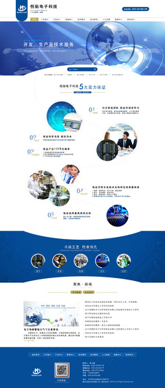 臨摹經典，賦能未來 Sweety612企業(yè)官網設計的技術實踐與啟示