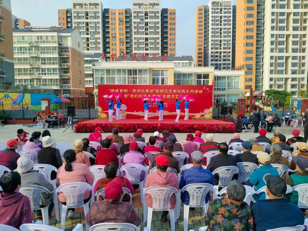 泰安高新區(qū)北集坡街道舉辦重陽節(jié)主題文藝匯演 展現(xiàn)技術服務與文化傳承融合新風尚